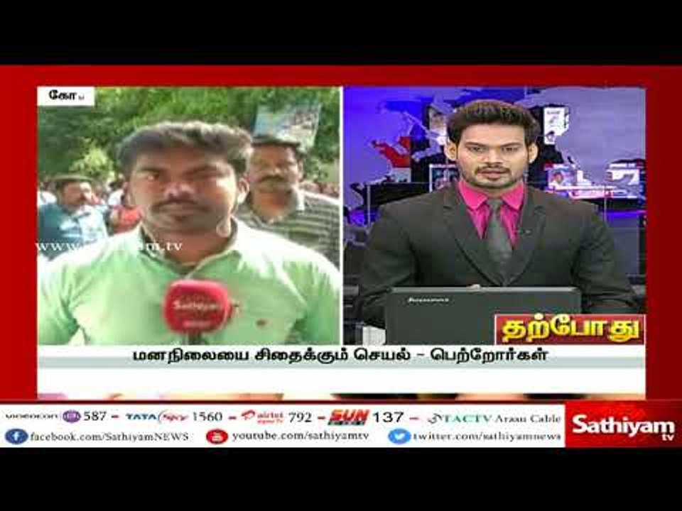 நாடு முழுவதும் இன்று நீட் தேர்வு - மருத்துவ கனவோடு வரும் மாணவர்களுக்கு நேர்ந்த கதி
