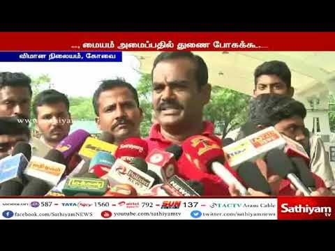 நீட் தேர்வு மையம் அமைப்பதில் மத்திய அரசிற்கு தமிழக அரசு துணை – தனியரசு