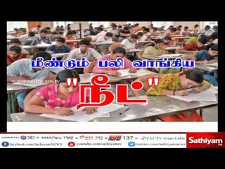 கிருஷ்ணசாமி உடல் சொந்த ஊரான விளக்குடிக்கு கொண்டு வரப்பட்டது பொதுமக்கள் கண்ணீருடன் அஞ்சலி