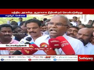 காவிரி வழக்கு ஒத்திவைக்கப்பட்ட விவகாரம் : மத்திய அரசுக்கு ஆதரவாக நீதிமன்றம் செயல்படுகிறது