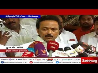 ஜாக்டோ ஜியோ – போராட்டத்தில் ஈடுபட்டவர்களை கைது செய்ததற்கு ஸ்டாலின் கண்டனம்