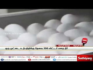 மறை நீர் இதுவும் நம் உயிர் நீர்