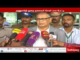 2023 ஆம் ஆண்டில் கூடங்குளத்தில் ஆறு அலகுகளும் முழுமையாக செயல்பட தொடங்கும் - சேகர் பாசு