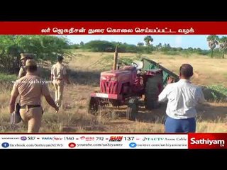 நெல்லை - காவலர் ஜெகதீசன் துரை கொலை வழக்கு - ஒருவர் சரண்