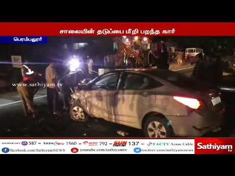 இரண்டு கார்கள் நேருக்கு நேர் மோதிய விபத்தில் 9 பேர் சம்பவ இடத்திலேயே பலி