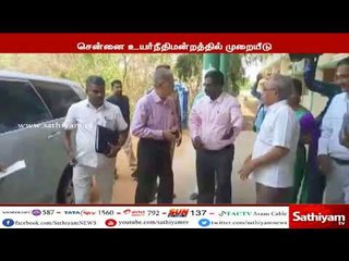 நிர்மலா தேவி விவகாரம்: சந்தானம் அறிக்கை தாக்கல் செய்ய தடை விதிக்க கோரி உயர்நீதிமன்றத்தில் முறையீடு