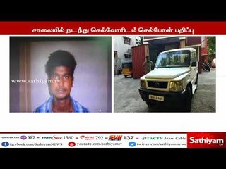 சென்னை ராயபுரத்தில் செல்போன் பறிப்பில் ஈடுபட்ட 5 பேர் கைது