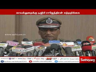 குழந்தை கடத்தல் : கடத்தல் பிரிவுகளின் கீழ் வழக்குப்பதிய வேண்டும் - டிஜிபி ராஜேந்திரன் சுற்றறிக்கை