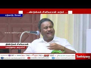 Video herunterladen: ஜெயலலிதா இல்லையென்றால் வைகோ, ராமதாசால் கவுன்சிலராக கூட ஜெயித்திருக்க முடியாது - சீனிவாசன்