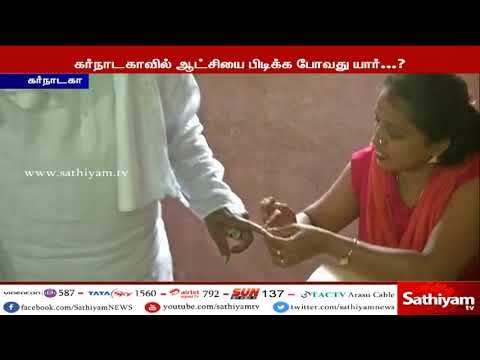 கர்நாடகாவில் ஆட்சியை பிடிக்க போவது யார்.....? பதிவான 70 சதவீதம் வாக்குகள் நாளை மறுநாள் எண்ணிக்கை
