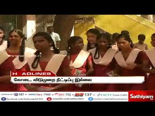 இன்றைய தலைப்புச் செய்திகள் | #TodayHeadlines | 13.05.18 | #SathiyamNews