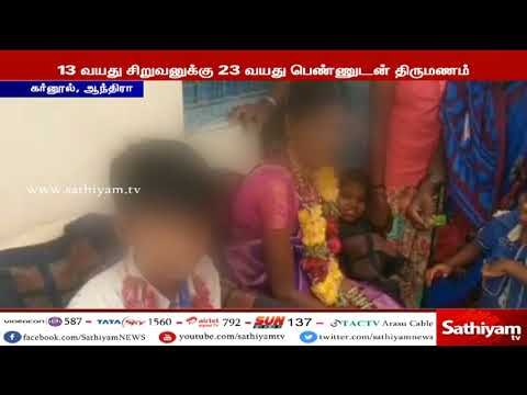 ஆந்திராவில் வினோதம் - 13 வயது சிறுவனுடன் 23 வயது பெண்ணுக்கு பெற்றோர் சம்மதத்துடன் திருமணம்