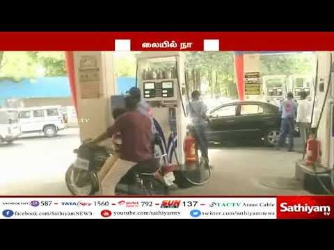 பெட்ரோல்,டீசல் விலையில் நாளை முதல் மாற்றம்?