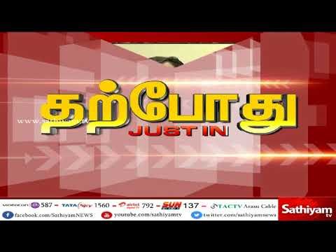 மண்டல வானிலை ஆய்வு மைய இயக்குனர் பேட்டி