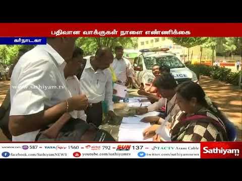 கர்நாடகா சட்டமன்ற தேர்தலில் 3 வாக்குச்சாவடிகளில் மறுவாக்குப்பதிவு நடைபெற்றுவருகிறது