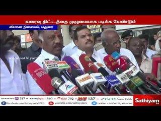 காவிரி வரைவு - உச்சநீதிமன்றத்தில் தமிழக அரசின் சார்பில் பதில் மனு தாக்கல் செய்யப்படும்-துணை முதல்வர்