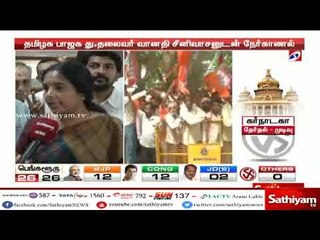 காங்கிரஸ் மீதான நம்பிக்கையை மக்கள் இழந்து விட்டனர் – வானதி சீனிவாசன்