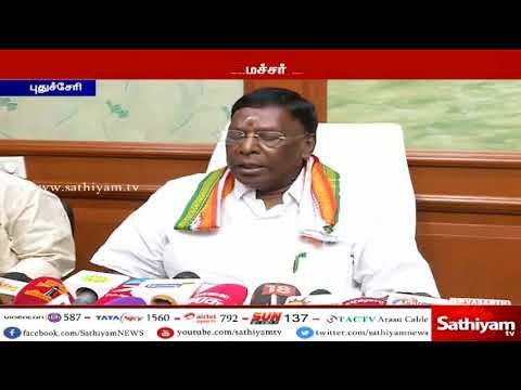 காவிரி :வரையறை மீது மாற்றங்கள் இருந்தால் புதுச்சேரி அரசு மனு தாக்கல் செய்யும் - புதுச்சேரி முதல்வர்