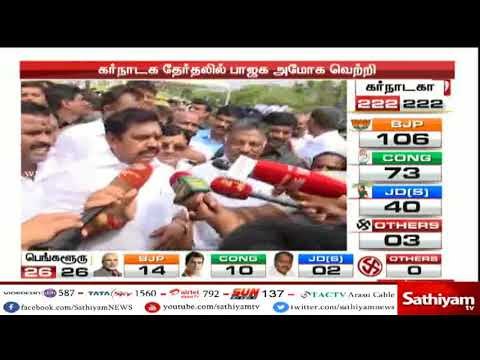 கர்நாடக தேர்தலில் பாஜக வெற்றி பெற்றதற்கு பிரதமர் மோடிக்கு முதலமைச்சர் பழனிசாமி வாழ்த்து