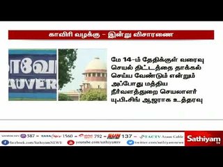 காவிரி வழக்கு இன்று மீண்டும் விசாரணை - இறுதி உத்தரவு பிறப்பிக்கப்படலாம் என எதிர்பார்ப்பு