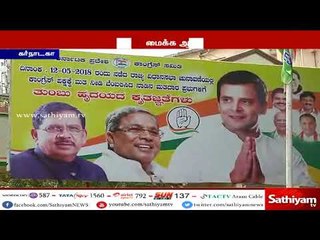 எடியூரப்பாவை ஆட்சியமைக்க ஆளுநர் அழைத்தால் உச்சநீதிமன்றத்தில் வழக்கு தொடர காங்கிரஸ் முடிவு