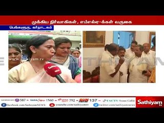 நேற்று கலையிழந்து காணப்பட்ட கர்நாடக மாநில காங்கிரஸ் அலுவலகம் இன்று விழாக் கோலம் பூண்டுள்ளது