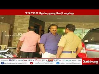 TNPSC தேர்வு முறைகேடு - அப்போலோ பயிற்சி மைய இயக்குனர், முன் ஜாமீன் மனு தாக்கல்