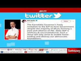 கர்நாடகா ஆளுநரின் நடவடிக்கை குதிரை பேரத்துக்கு வழிவகுக்கும் -மு.க.ஸ்டாலின்