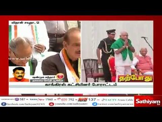 பெரும்பான்மையில்லாத முதல்வராக எடியூரப்பா பதவியேற்றதாக கூறி சித்தராமையா தரையில் அமர்ந்து தர்ணா