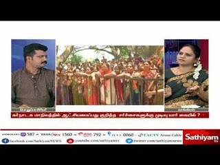 பாஜகவுக்கு ஒரு நியாயம், காங்கிரஸ்ஸுக்கு ஒரு நியாயமா? காங்கிரஸ் ஹசீனா