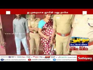 கல்லூரி மாணவிகளை தவறான பாதைக்கு அழைத்த காமகொடுமுகி நிர்மலா தேவியின் ஜாமின் மனு இன்று விசாரணை