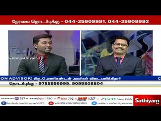 கல்விக் களம் | kalvi kalam | #NationalManagementCollege | 16.05.2018 | #SathiyamNews