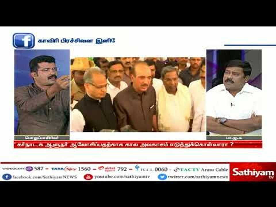 கர்நாடகா தேர்தலில் காங்கிரஸ் வீட்டுக்கு வீடு LCD TV கொடுத்தார்கள் - பாஜக டால்பின் ஸ்ரீதர்