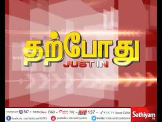 திருநாவுக்கரசர் செய்தியாளர் சந்திப்பு