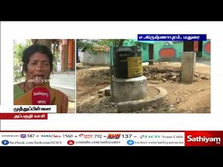 அடிப்படை வசதியின்றி தவிக்கும் மக்கள்