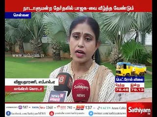 எந்த கட்சியாக இருந்தாலும் 2019 நாடாளுமன்ற தேர்தலில் காங்கிரசுடன் இணைந்து பாஜகவை வீழ்த்த வேண்டும்