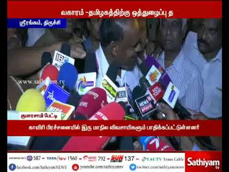 உச்சநீதிமன்றம் தீர்ப்பை மதித்து காவிரி பிரச்சனையில் தமிழகத்திற்கு ஒத்துழைப்பு தருவோம் - குமாரசாமி