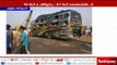 மத்திய பிரதேசம் : லாரி மீது பேருந்து மோதி விபத்து - 10 பேர் உயிரிழப்பு