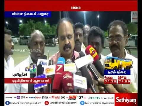 கர்நாடகாவில் பாஜக ஆட்சியை அமைக்க குறுக்கு வழியை நாடினார்கள், அது வெற்றி பெறவில்லை - புகழேந்தி