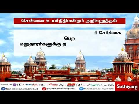 கூடுதல் மருத்துவ கல்லூரிகளை துவங்க நடவடிக்கை எடுக்க வேண்டும்- சென்னை உயர் நீதிமன்றம் ஆலோசனை