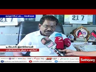 பெட்ரோல், டீசல் விலை உயர்வால் சாதாரண மக்கள் கடுமையாக பாதிக்கப்பட்டுள்ளனர்  - டி.கே.எஸ்.இளங்கோவன்