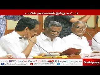 Download Video: காவிரி விவகாரம்: மு.க.ஸ்டாலின் தலைமையில் தோழமைக் கட்சிகளுடனான கூட்டம் இன்று நடக்கிறது