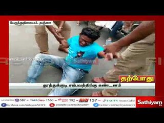 தூத்துக்குடி சம்பவத்திற்கு கண்டனம் : தஞ்சையில் பொதுமக்கள் சாலை மறியல் போராட்டம்