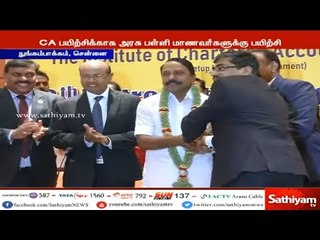 பிளஸ் 2 முடித்தாலே மாணவர்களுக்கு வேலை கிடைக்கும் வகையில் பயிற்சி அளிக்கும் திட்டம் - செங்கோட்டையன்