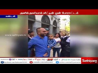 துப்பாக்கிச்சூடு சம்பவத்தை கண்டித்து போலீசார் வாழ்த்துடன் லண்டன் வாழ் தமிழர்கள் போராட்டம்