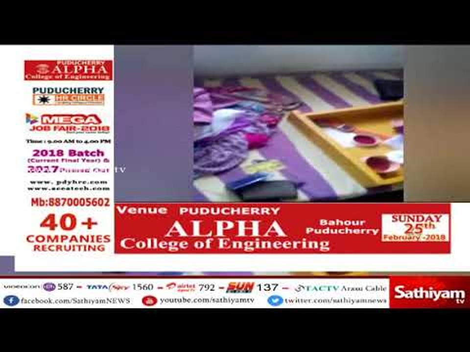 தஞ்சாவூர் அருகே வீட்டின் பூட்டை உடைத்து மர்ம நபர்கள் கைவரிசை