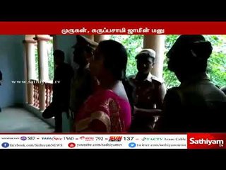 காமக்கொடுமுகி  நிர்மலாதேவியின் ஜாமீன் மனு 3ஆவது முறையாக தள்ளுபடி