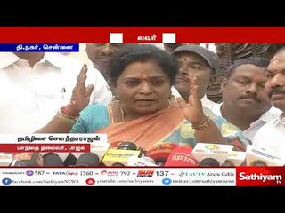 தமிழகத்தில் ஸ்டெர்லைட் ஆலை அமைவதற்கு திராவிடக் கட்சிகள்தான் காரணம் - தமிழிசை