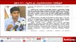 ஸ்டெர்லைட் ஆலையை மூட சட்டப்பூர்வ நடவடிக்கைகளை அரசு உறுதியாக எடுக்கும் - சந்தீப் நந்தூரி