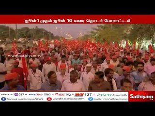 ஜூன் 1 முதல் மீண்டும் விவசாயிகள் போராட்டம் - மஹாராஷ்டிரா விவசாய சங்கத்தினர் அறிவிப்பு